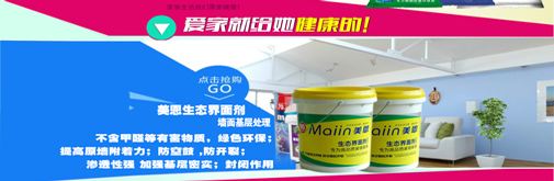 優質膩子和普通膩子的價格差在哪里？99%的人不知道！