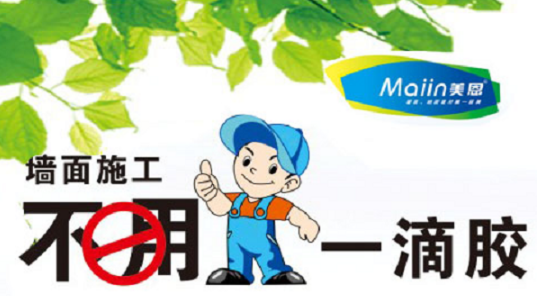 膩?zhàn)臃?/></p><p>　　1.由膩?zhàn)臃鄣馁|(zhì)量問題造成</p><p>　　膩?zhàn)臃壑饕怯苫酆湍z水等多種材料混合組成，既然是混合物那么配比不合理就會存在質(zhì)量問題，而質(zhì)量不達(dá)標(biāo)的膩?zhàn)臃叟魏缶蜁霈F(xiàn)各種問題，比如常見的起泡、起粉、脫皮、脫落等問題！</p><p>　　墻面批刮膩?zhàn)雍笃鹦∨荩闪俗兂尚】邮窃趺椿厥拢?/p><p>　　也不是說質(zhì)量好的膩?zhàn)臃劬筒粫幸陨险f的這幾種情況？質(zhì)量問題雖然由多方面原因引起，但質(zhì)量好的膩?zhàn)臃弁鶗档蛦栴}發(fā)生的概率，也就是說質(zhì)量好的膩?zhàn)臃圪|(zhì)量問題更有保證！</p><p>　　2.氣候因素導(dǎo)致的問題</p><p>　　夏、冬兩季刮的膩?zhàn)颖却呵飪蓚€(gè)季節(jié)刮的膩?zhàn)痈菀自斐善鹋輪栴}。氣溫太高或太冷都不適合刮膩?zhàn)樱詈檬窃诖号ㄩ_、秋高氣爽的季節(jié)刮膩?zhàn)邮亲詈线m的！氣溫為什么會造就膩?zhàn)臃鄢霈F(xiàn)氣泡的現(xiàn)象呢？具體是為什么那可能就要請教生產(chǎn)膩?zhàn)拥膶＜伊耍?/p><p>　　3.墻面問題引起的起泡</p><p>　　雖然膩?zhàn)臃圻m用于各種墻體，但批刮效果的好壞也和墻體有著密切關(guān)系！比如說墻體平整光滑無污染的，刮膩?zhàn)訒r(shí)就不會有過多的起泡問題。</p><p>　　若墻面粗糙不平或有裂紋起砂等現(xiàn)象，在這樣的墻體上直接批刮膩?zhàn)拥脑挘霈F(xiàn)氣泡問題現(xiàn)象就會多很多！</p><p>　　4.施工技術(shù)造成的影響</p><p>　　刮膩?zhàn)与m然沒有多大的技術(shù)含量，但也需要一定的經(jīng)驗(yàn)和技巧才能更好處理一些常見的問題，膩?zhàn)优魏蟮钠鹋輪栴}雖然比較常見，但處理得當(dāng)就會少很多。</p><p>　　比如說刮膩?zhàn)訒r(shí)看到有起泡的情況，應(yīng)該及時(shí)處理，待刮第二遍膩?zhàn)又笃鹋輪栴}應(yīng)該都差不多解決！</p><p>　　墻面批刮膩?zhàn)雍笃鹦∨荩蛴泻脦追N：</p><p>　　如果墻面水泥砂漿粉刷后，表面比較粗糙，有很大細(xì)小的孔洞，然后把膩?zhàn)优蔚綁γ鏁r(shí)批刮的速度比較快，造成孔洞內(nèi)的空氣沒有排出，反彈出來，形成小起泡。如果墻面太干燥了，膩?zhàn)优紊先ズ螅瑝γ娴奈侍吡耍矔?dǎo)致氣泡增多。</p><p>　　如果批刮的材料中纖維素添加的過多了，也會造成批刮完膩?zhàn)雍蟊砻娉霈F(xiàn)很多小氣泡。</p><p>　　如果批刮的厚度過大，比如單層厚度大于2.0mm，也會導(dǎo)致氣泡的產(chǎn)生。</p><p>　　如果起泡產(chǎn)生了，應(yīng)該及時(shí)處理，解決方法：</p><p>　　“可以直接用刮刀壓破小氣泡，然后在用合適的膩?zhàn)颖”〉墓纹矫鎸印；蛘咴跀嚢枘佔(zhàn)臃蹠r(shí)，先攪拌完成后放置10分鐘左右，然后在重新攪拌一次，這樣刮出來的面層也不容易起小氣泡。</p><p style=
